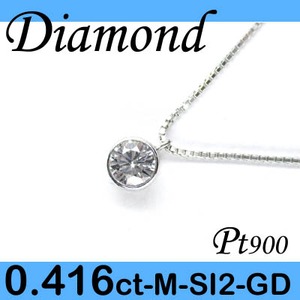 プラチナPT999 0.5ctダイヤモンドペンダント/ネックレス （鑑別書付き）