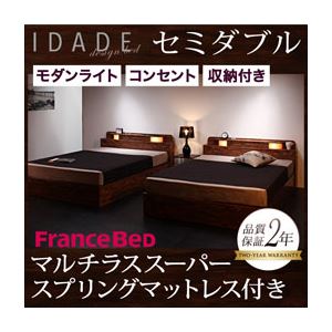 収納ベッド セミダブル【IDADE】【フレームのみ】 シャビーブラウン モダンライト・コンセント付き収納ベッド【IDADE】イダーデ