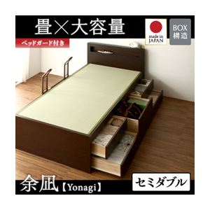 【付属品】Noah２ 畳ベッド用追加 手すり1本 色：ブラウン 【日本製】