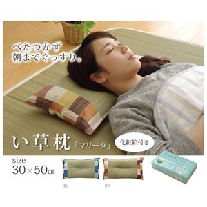 呼吸する枕　ルナエアーピロー 日本製　洗濯可