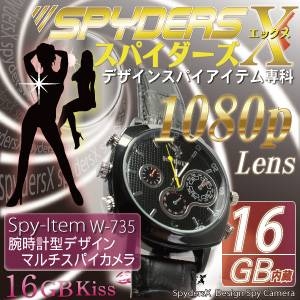 【防犯用】【小型カメラ】フルハイビジョン腕時計型スパイカメラ(スパイダーズX-W735)16GB内臓/1200万画素
