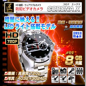 【小型カメラ】腕時計型ビデオカメラ(匠ブランド)『CORONA XI』(コロナ エックス)