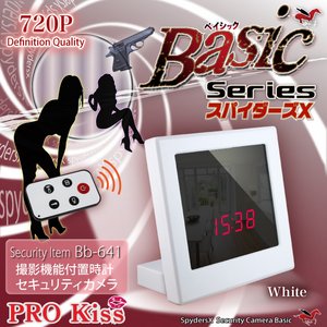 【防犯用】【超小型カメラ】 【小型ビデオカメラ】 置時計 置時計型 マルチスパイカメラ スパイダーズX Basic (Bb-641) ホワイト 720P 動体検知 外部電源