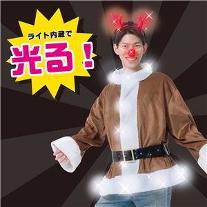 【クリスマスコスプレ 衣装】 光ルトナカイジャケット