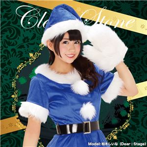 【クリスマスコスプレ 衣装】 カラフルサンタ（ブルー）