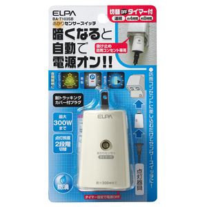 （業務用セット） ELPA あかりセンサースイッチ タイマー付 BA-T103SB 【×3セット】