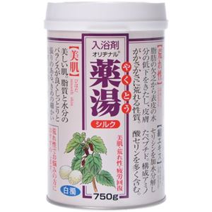 オリヂナル薬湯 シルク 750g