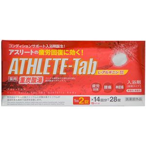 薬用 ATHLETE-TAB 重炭酸湯(入浴剤) 37.5g×28錠