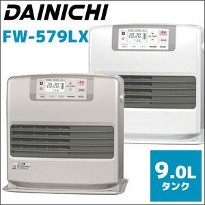 【日本製】ダイニチ 石油ファンヒーター FW-579LX クールホワイト（W）