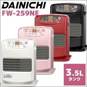 【日本製】ダイニチ 石油ファンヒーター FW-259NE ワインレッド（WR）