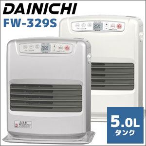 【日本製】ダイニチ 石油ファンヒーター FW-329S ウォームホワイト（W）
