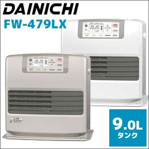【日本製】ダイニチ 石油ファンヒーター FW-479LX クールホワイト（W）