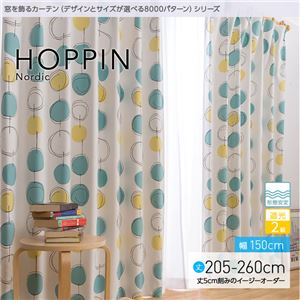 窓を飾るカーテン（デザインとサイズが選べる8000パターン）北欧デザイン HOPPIN（ホッピン） 遮光2級 形態安定 （AL） 幅150cm×丈210cm（2枚組） ローズ