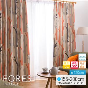 窓を飾るカーテン（デザインとサイズが選べる8000パターン）インファラ FOREST（フォレスト） 遮光2級 遮熱 保温 形態安定 （AL） 幅150cm×丈190cm（2枚組） ブルー
