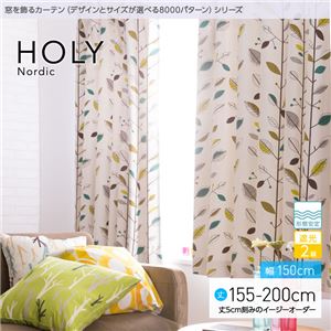 窓を飾るカーテン（デザインとサイズが選べる8000パターン）北欧デザイン HOLY（ホリー） 遮光2級 形態安定 （AL） 幅150cm×丈190cm（2枚組） グリーン