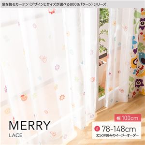 窓を飾るカーテン（デザインとサイズが選べる8000パターン）MERRY（メリー） レースカーテン （MZ） 幅100cm×丈78cm（2枚組） グレー