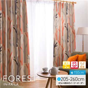 窓を飾るカーテン（デザインとサイズが選べる8000パターン）インファラ FOREST（フォレスト） 遮光2級 遮熱 保温 （AL） 幅150cm×丈260cm（2枚組） オレンジ