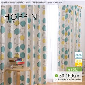 窓を飾るカーテン（デザインとサイズが選べる8000パターン）北欧デザイン HOPPIN（ホッピン） 遮光2級 形態安定 （AL） 幅200cm×丈130cm（1枚） ブルー