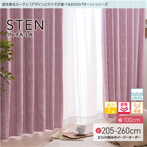 窓を飾るカーテン（デザインとサイズが選べる8000パターン）インファラ STEN（ステン） 遮光1級 遮熱 保温 形態安定 （HZ） 幅100cm×丈250cm（2枚組） ピンク