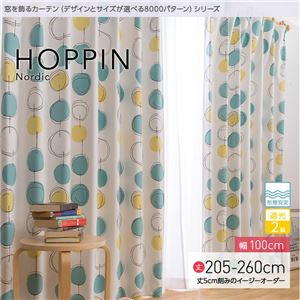 窓を飾るカーテン（デザインとサイズが選べる8000パターン）北欧デザイン HOPPIN（ホッピン） 遮光2級 形態安定 （AL） 幅100cm×丈225cm（2枚組） ローズ