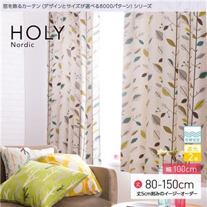 窓を飾るカーテン（デザインとサイズが選べる8000パターン）北欧デザイン HOLY（ホリー） 遮光2級 形態安定 （AL） 幅100cm×丈120cm（2枚組） グリーン