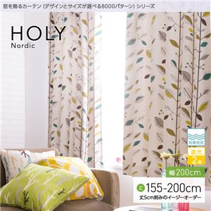 窓を飾るカーテン（デザインとサイズが選べる8000パターン）北欧デザイン HOLY（ホリー） 遮光2級 形態安定 （AL） 幅200cm×丈175cm（1枚） グリーン