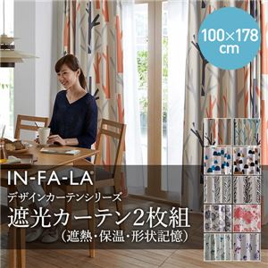 IN-FA-LA フレンチデザインカーテンシリーズ（NEIGE）VELVETREMEMBRANCE 遮光カーテン2枚組（遮熱・保温・形状記憶） 100×178cm ターコイズ