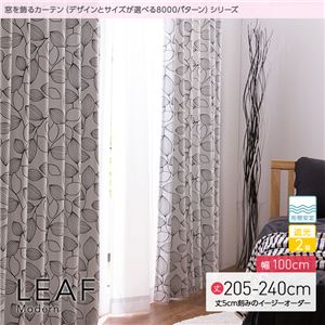 窓を飾るカーテン（デザインとサイズが選べる8000パターン）モダン LEAF（リーフ） 遮光2級 形態安定 （AL） 幅100cm×丈225cm（2枚組） ブラック