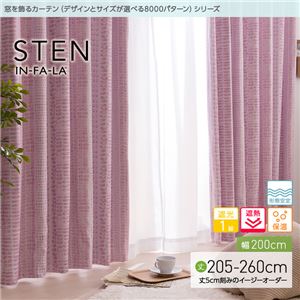 窓を飾るカーテン（デザインとサイズが選べる8000パターン）インファラ STEN（ステン） 遮光1級 遮熱 保温 形態安定 （HZ） 幅200cm×丈225cm（1枚） ピンク