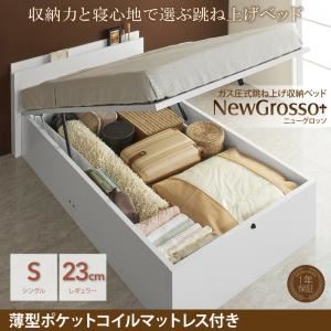 フロアベッド セミダブル【Deeger】【国産ポケット付き】 ブラウン 棚・コンセント付きフロアベッド【Deeger】ディージャー