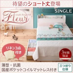 【組立設置費込】チェストベッド セミダブル【Salvato】【薄型ポケットコイルマットレス付き】ホワイト 日本製_棚・コンセント付き大容量すのこチェストベッド【Salvato】サルバト