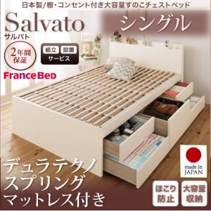 今月のお楽しみ商品！！！