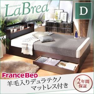 収納ベッド セミダブル【MONO-BED】【ポケットコイルマットレス:レギュラー付き】 【フレーム】ナカクロ 【マットレス】アイボリー モノトーンモダンデザイン 棚・コンセント付き収納ベッド【MONO-BED】モノ・ベッド