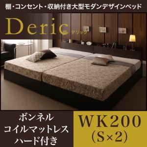 収納ベッド セミダブル【Miana】【ラテックス入り国産ポケットコイルマットレス付】 ホワイト 照明・コンセント付き収納ベッド【Miana】ミアーナ