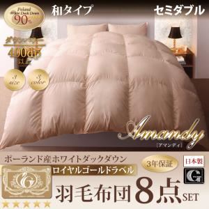 敷布団4点セット セミダブル【フルリオ】ピンク 東洋紡素材「アルファイン（R）」＆「コンフォロフト（R）」使用 洗える防ダニ布団Flulio【フルリオ】4点セット 洗える2枚合わせ掛け布団 洗える敷布団タイプ