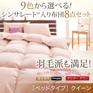 【単品】敷布団 ダブル【フルリオ】アイボリー 東洋紡素材「アルファイン（R）」＆「コンフォロフト（R）」使用 洗える防ダニ布団Flulio【フルリオ】3層硬わた敷布団