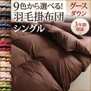 掛け布団7点セット キング【Flulio】ブラック 東洋紡素材「アルファイン（R）」＆「コンフォロフト（R）」使用 洗える防ダニ布団【Flulio】フルリオ ベッドタイプ 7点セット 洗える2枚合わせ掛け布団タイプ