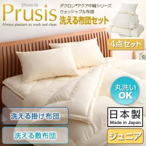 布団8点セット キング モスグリーン 9色から選べる！ 洗える抗菌防臭 シンサレート高機能中綿素材入り布団 8点セット ベッドタイプ