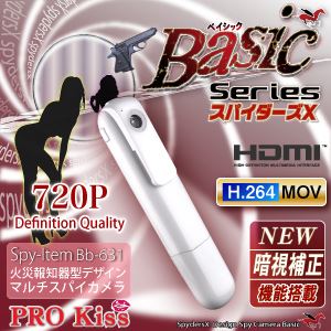 【防犯用】【超小型カメラ】 【小型ビデオカメラ】ペン クリップ型 スパイカメラ スパイダーズX Basic （Bb-638W） ホワイト H.264 暗視補正 HDMI出力 広範囲撮影