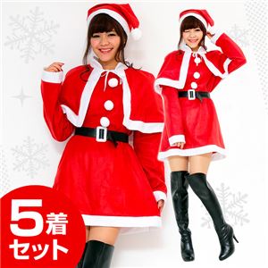【クリスマスコスプレ 衣装 まとめ買い5着セット】P×P レディースサンタクロース サンタコスプレ女性用 ワンピース＆肩がけ