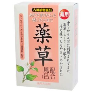 （まとめ買い）古風植物風呂 薬草配合風呂 25g×5包(入浴剤)×4セット