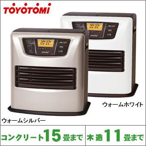 トヨトミ 石油ファンヒーター LC-L43C ウォームホワイト