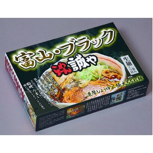 全国名店ラーメン（小）シリーズ 富山ブラックラーメン　誠やSP-71 【10個セット】